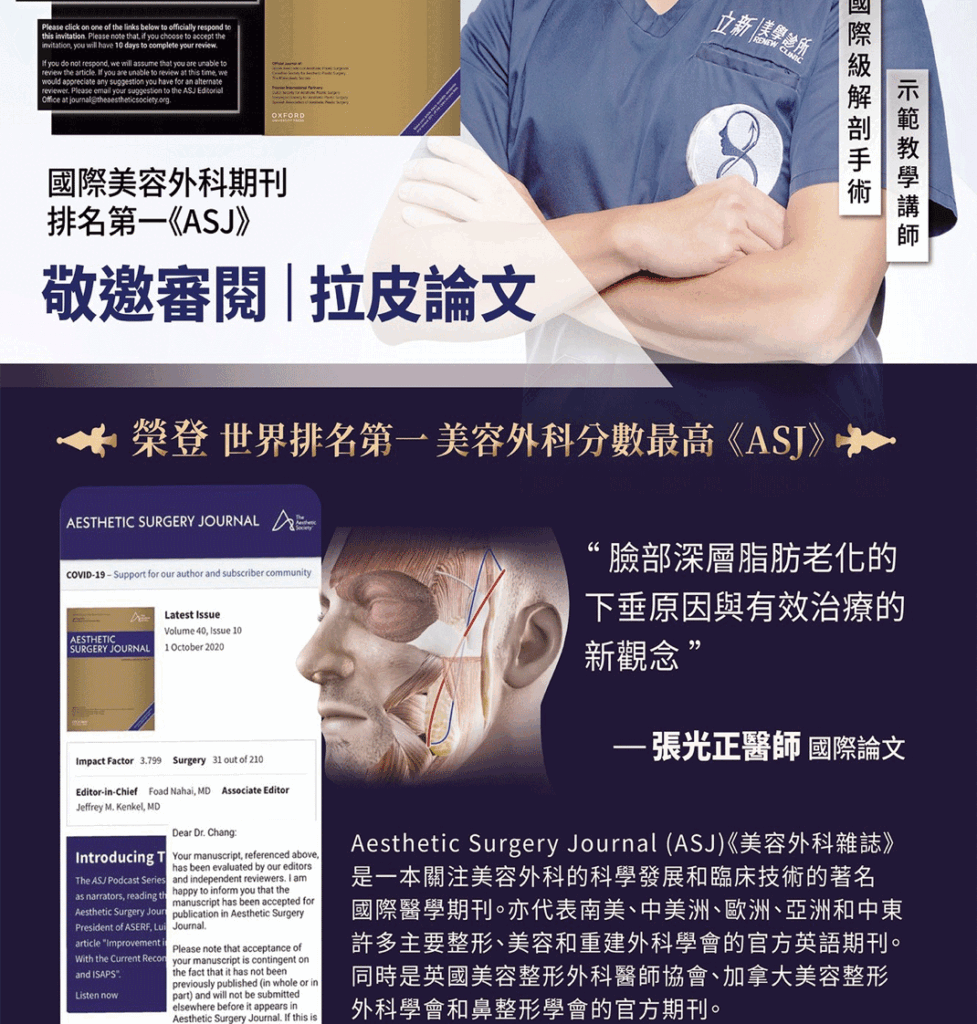 五爪釘固定位置